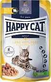 Пресервы Happy Cat Culinary Meat in Sauce LandGeflugel 20х85 г