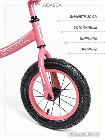 Беговел Amarobaby Road Racer (розовый)