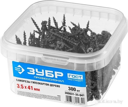 Саморез Зубр 300031-35-041 (300 шт)