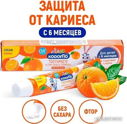 Lion Kodomo Апельсин с 6 месяцев (40 г)