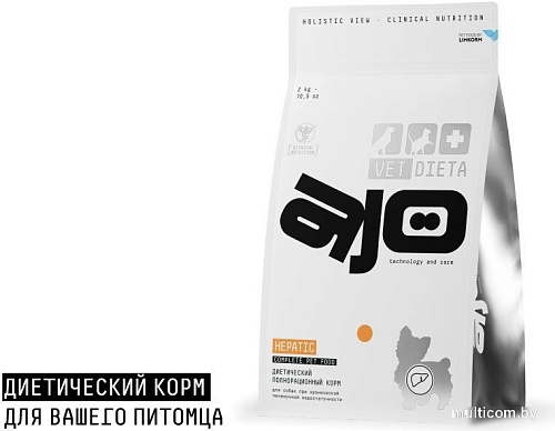 Сухой корм для собак AJO Vet Dieta Hepatic при хронической печеночной недостаточности 0.8 кг