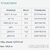 Шкаф распашной Уют Сервис Гарун-К 513.03 (венге)