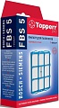 Фильтр электродвигателя Topperr FBS5