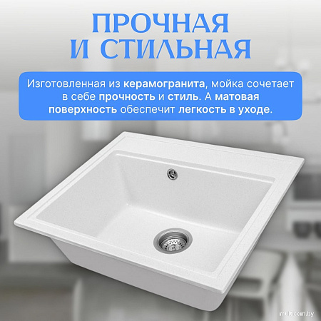 Кухонная мойка Saniteco Mare (белый)