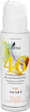 Sativa Бальзам для сухих и нормальных волос №46 (150 мл)
