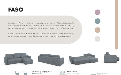 Угловой диван Mio Tesoro Faso Base правый (Kashemir 974 серый)