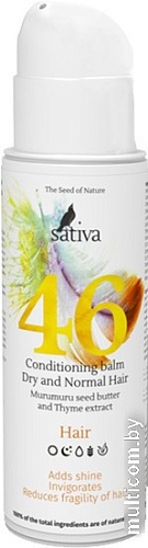 Sativa Бальзам для сухих и нормальных волос №46 (150 мл)