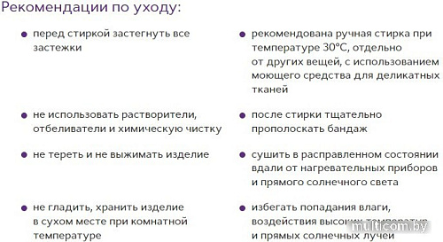 Ортез для фиксации шейного отдела позвоночника Trives Evolution Для новорожденных ТВ-000 (4-33см, бежевый)