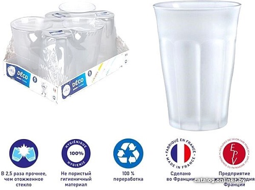 Набор стаканов для воды и напитков Duralex Picardie Givre FH 1029SR06C11SG