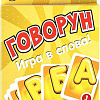 Настольная игра Dream Makers Говорун. New 2003С
