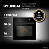 Электрический духовой шкаф Hyundai HEO 6234 BG