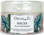 Маска Green OrganZa Натуральная восстанавливающая для поврежденных волос 200 г