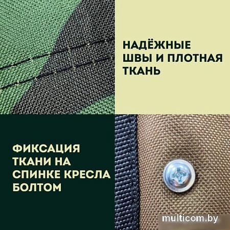 Кресло Daswerk 680046