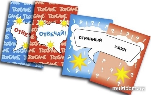 Настольная игра Topgame Отвечай 1564