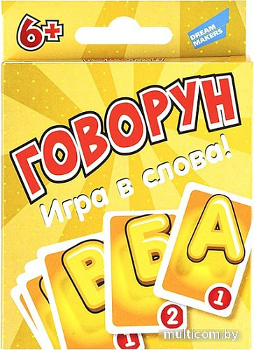 Настольная игра Dream Makers Говорун. New 2003С