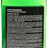 Grass Моющее средство Auto Shampoo 500 мл 111105-2