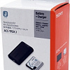 Комплект Sony ACC-TRDCJ