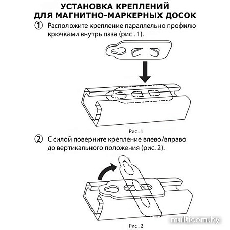 Магнитно-маркерная доска BRAUBERG Premium 90х180 см 231716