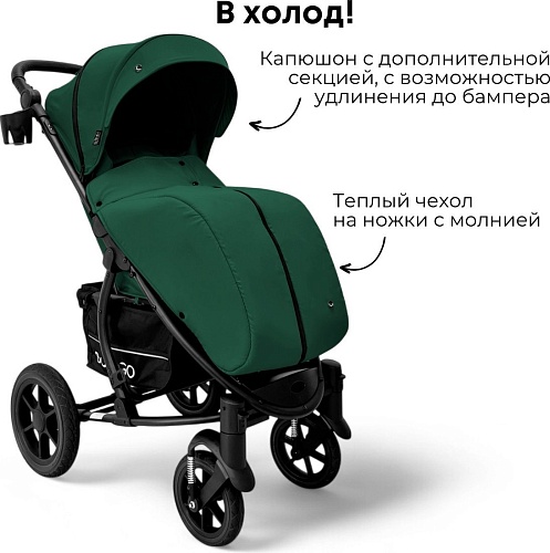 Коляска прогулочная «книга» Bubago Model One BG 173-3 (зеленый)