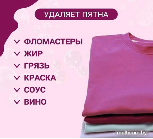 -----Средства для стирки------ Kulmex Color (4.7 кг)