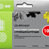 Картридж CACTUS CS-PFI102Y