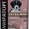 Сухой корм для собак Winner Extra Meat с телятиной для щенков средних пород 600 г