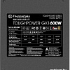 Блок питания Thermaltake Toughpower GX1 600W SP-600AH2NCG