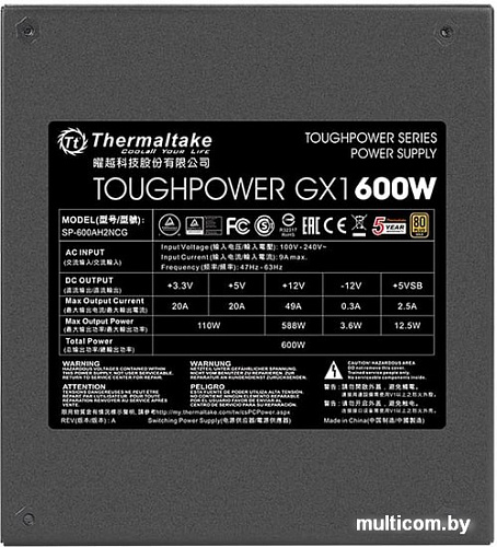 Блок питания Thermaltake Toughpower GX1 600W SP-600AH2NCG