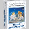 Мозаика/пазл Нескучные игры Фигурные деревянные пазлы. Сказки доброго ангела 8226