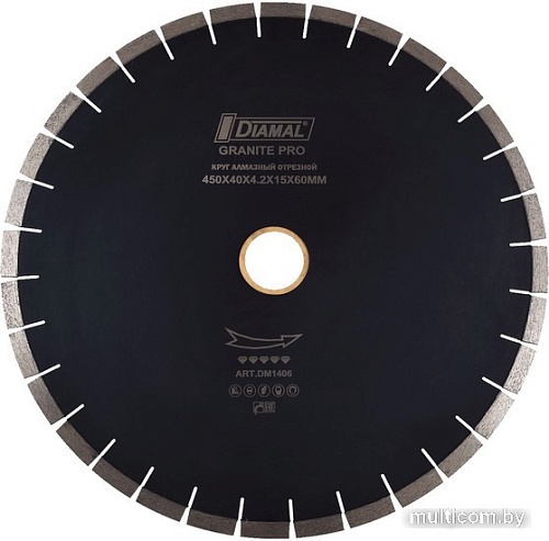 Отрезной диск алмазный Diamal DM1508