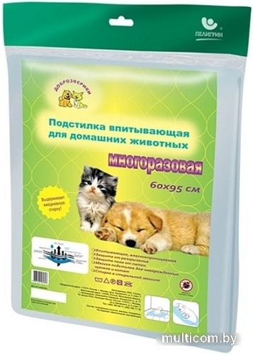 Многоразовая пеленка Доброзверики 60х95 см