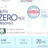 Прокладки ежедневные Kleannara Soonsoohanmyeon Zero Sanitary Panty Liners Хлопковые (20 шт)
