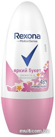 Антиперспирант шариковый Rexona Яркий букет 50 мл