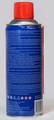 ABRO Смазка техническая Masters AB-8-R (450 мл)