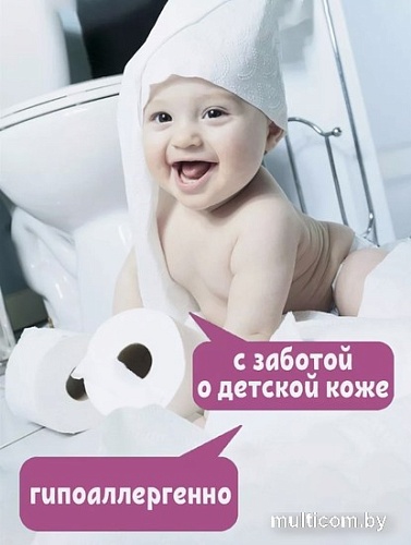 Туалетная бумага Papia Тропическая экзотика 3х слойная (8 рулонов)