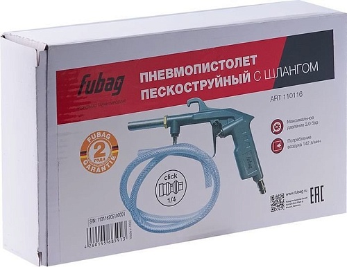 Пистолет пескоструйный Fubag 110116