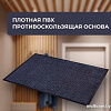 Придверный коврик Blabar Tuff Lux 40x60см 92169 (серый)