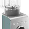 Стационарный блендер Smeg BLC02EGMEU