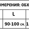 Бандаж абдоминальный MEK 3002 (XL, бежевый)