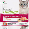 Сухой корм для кошек Trainer Natural Adult Sterilised Salmon 10 кг