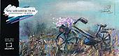 Набор масляной пастели Малевичъ 810036 (48 цв)