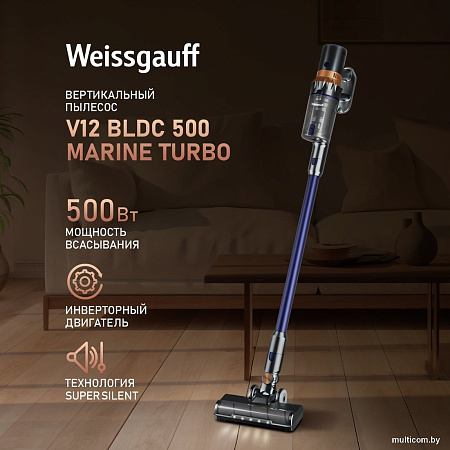 Пылесос Weissgauff V12 BLDC 500 Marine Turbo