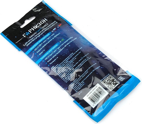 Гарнизон GCC-USB2-CMCM-1M