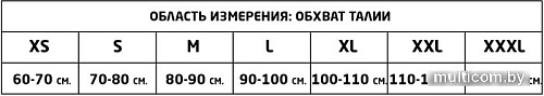 Бандаж абдоминальный MEK 3002 (XL, бежевый)