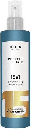 Спрей Ollin Professional Perfect Hair 15в1 Несмываемый 250 мл