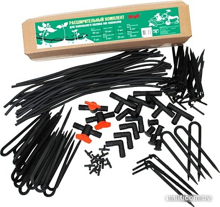 Жук Расширительный комплект для капельного полива от ёмкости