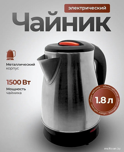 Электрический чайник Steel Edition A09C (оранжевый)