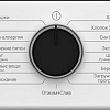 Стиральная машина BEKO B3WFR572WC