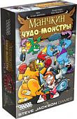 Настольная игра Мир Хобби Манчкин: Чудо-монстры