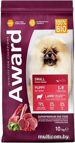 Сухой корм для собак Award Puppy Small для щенков мелких и миниатюрных пород с ягненком, индейкой с добавлением брокколи и брусники 1.5 кг